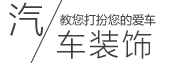 当前栏目