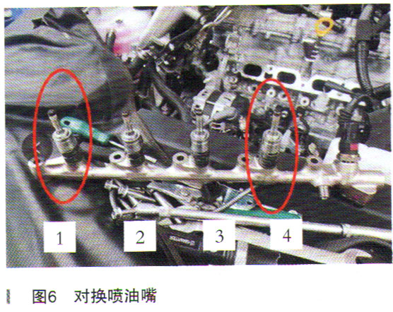 丰田卡罗拉轿车怠速抖动检修