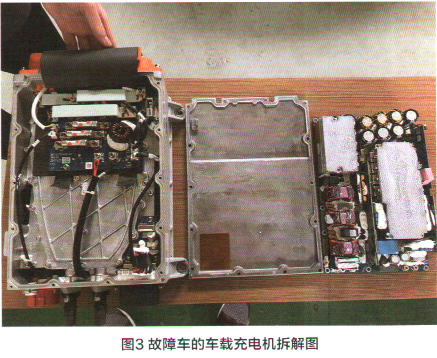 吉利帝豪EV450无法用交流模式充电