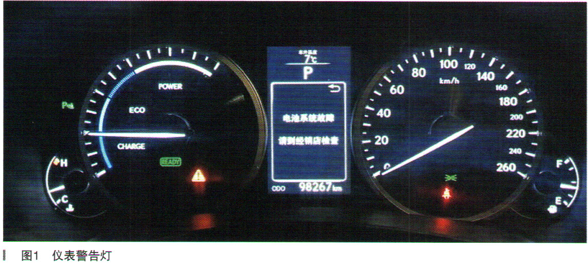 雷克萨斯NX300行驶中仪表显示电池系统故障