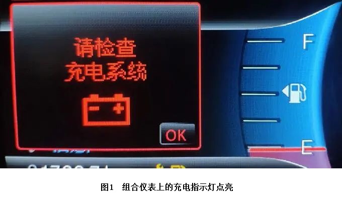 福特锐界充电指示灯间歇性点亮