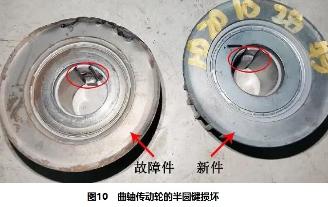 2010款雪佛兰科鲁兹发动机故障灯异常点亮、加速无力