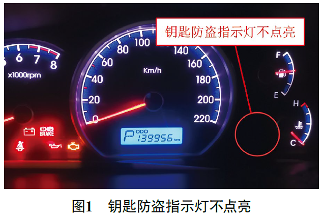 2013 款北京现代悦动发动机偶尔无法起动