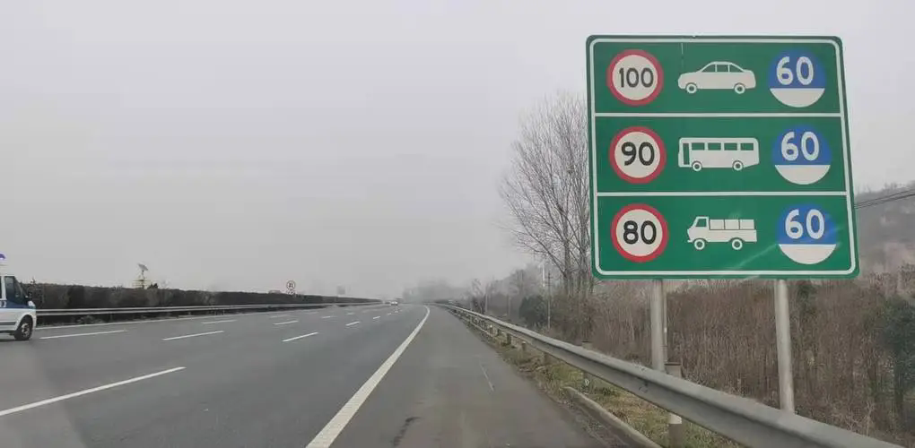 汽车领地：安徽调整多段高速公路限速值