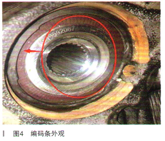 别克昂科拉ABS故障灯亮检修4