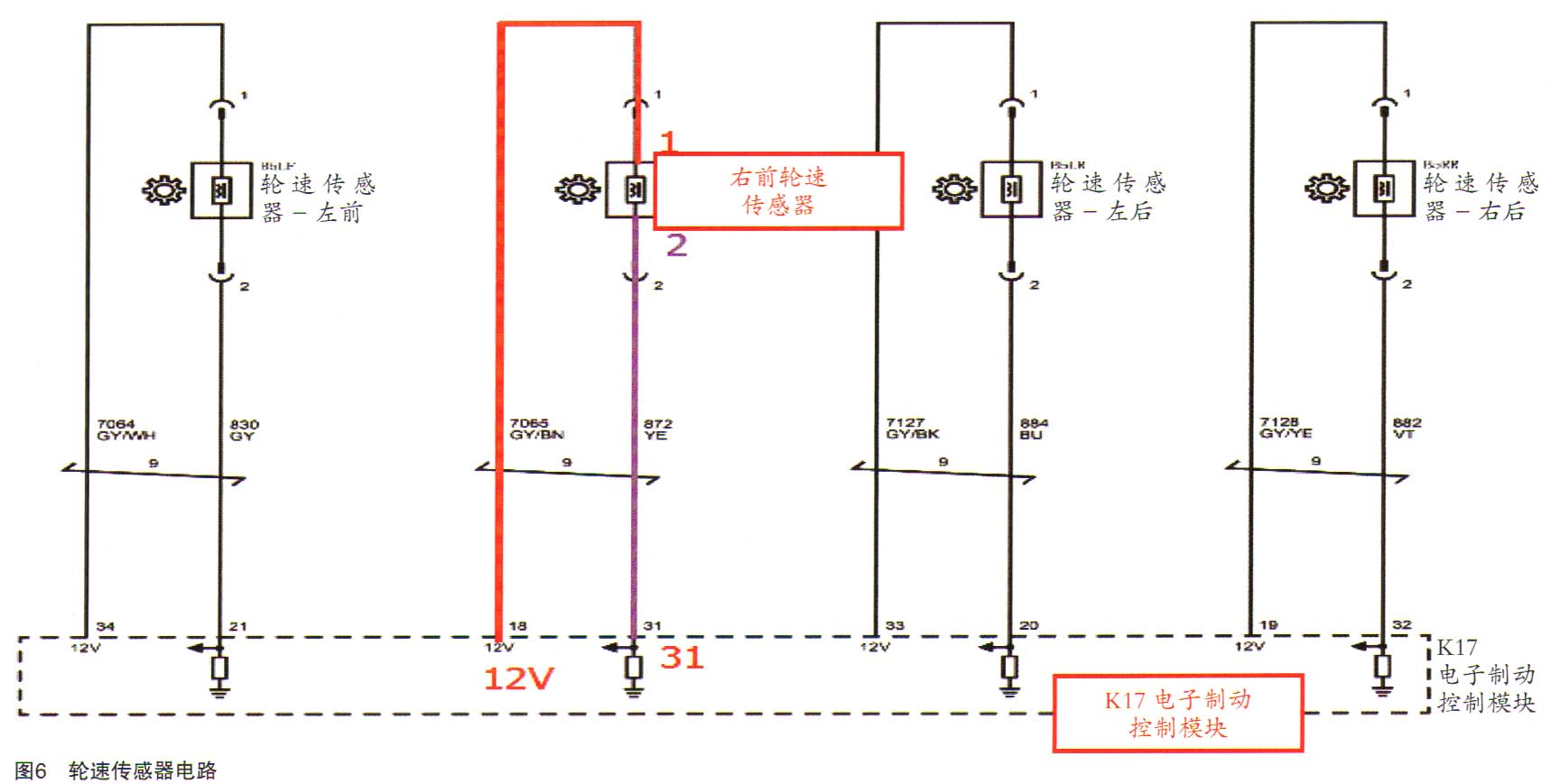 别克昂科拉ABS故障灯亮检修6