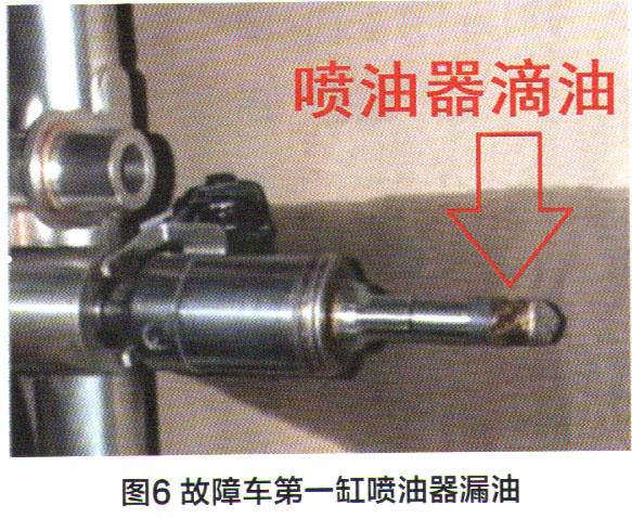 福特金牛座轿车加速不良检修6