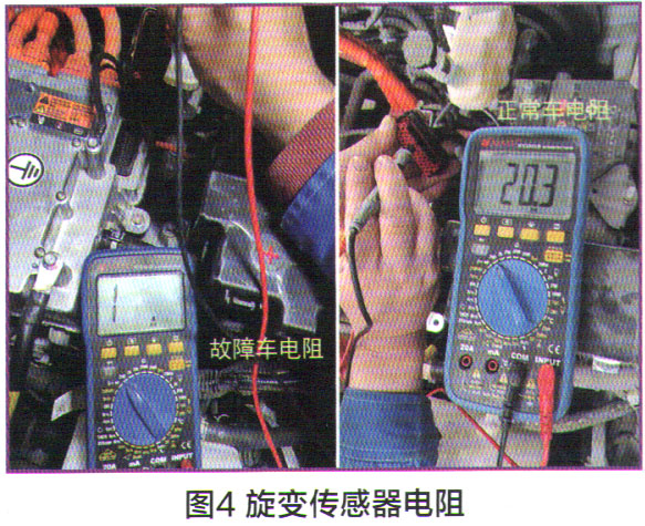 东风启辰D60EV无法上电故障检修4