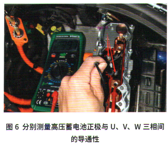 大众探岳GTE混合动力车无法启动检修6