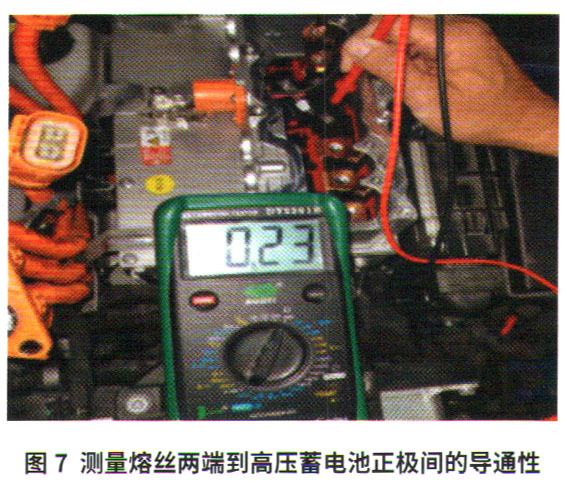 大众探岳GTE混合动力车无法启动检修7