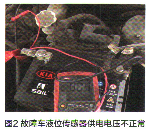 悦达起亚福瑞迪制动警告灯异常检修2