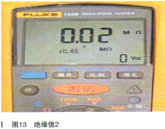 欧拉黑猫R1后合监控车辆绝缘1级报警13