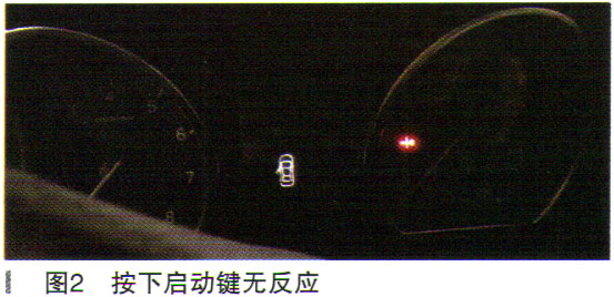众泰T600无法启动故障检修2