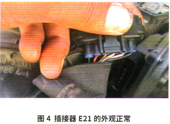 雷克萨斯LS460L只能低速行驶故障检修4