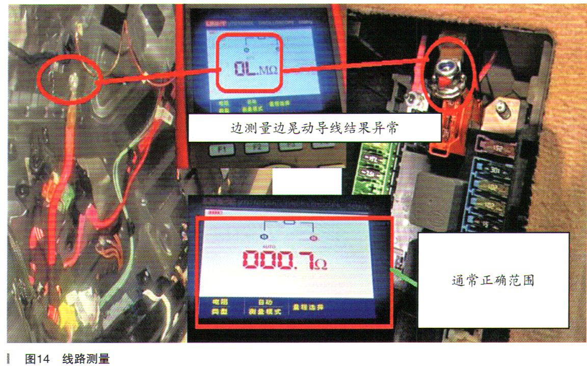 奔驰GL350无法启动且音响显示屏黑屏14