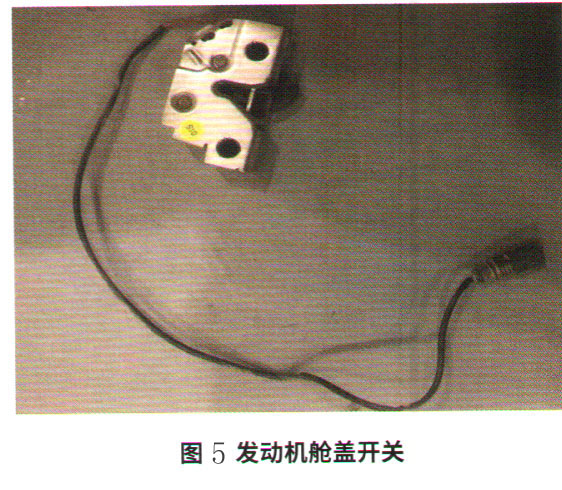 大众新桑塔纳轿车雨刮故障检修5