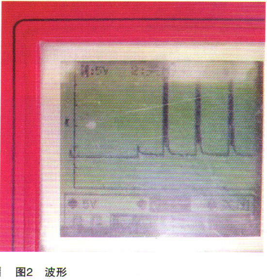 宝沃BX7智能钥匙不起作用故障检修2