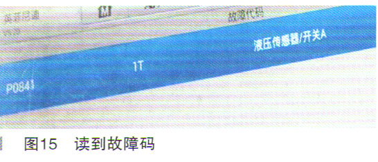 英菲尼迪QX60行驶加速无力且颤抖15