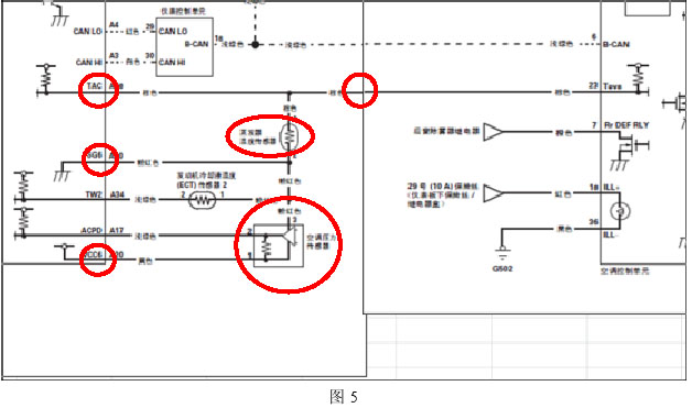 本田锋范行驶过程中偶尔有异响检修5