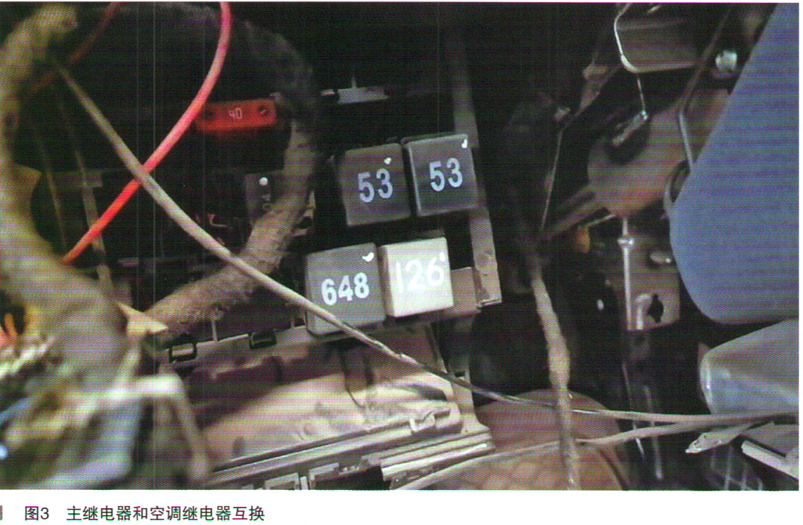 大众朗逸轿车低速行车熄火故障检修3