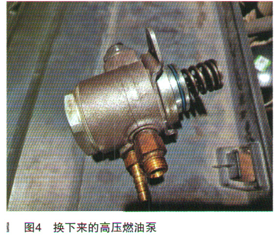 大众朗逸轿车低速行车熄火故障检修4