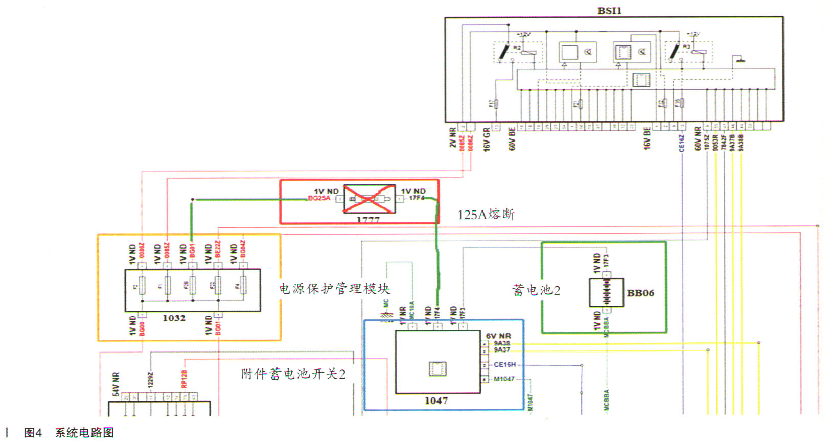 东风标致508L PHEV纯电运行模式失效4