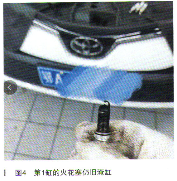 丰田卡罗拉轿车怠速抖动检修4