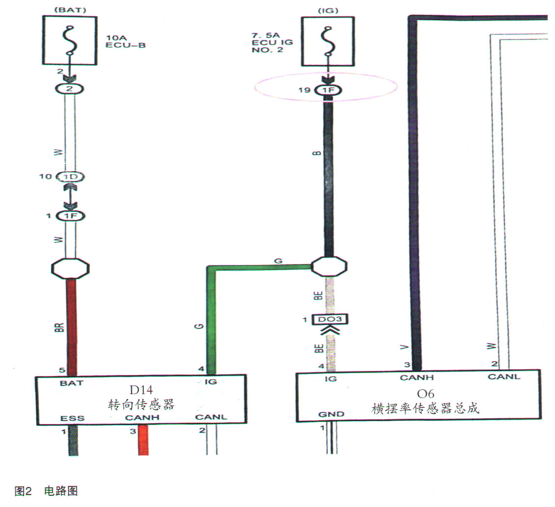 丰田凯美瑞轿车行驶中方向无助力2