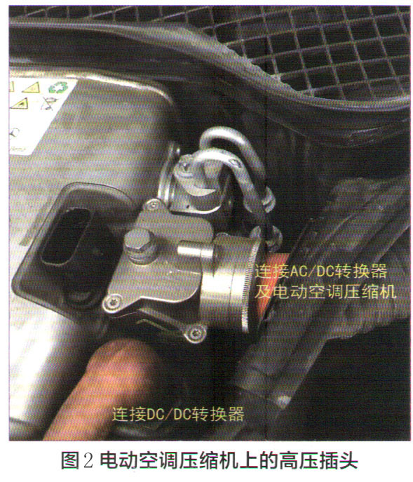 奔驰S400混合动力汽车空调不制动检修2