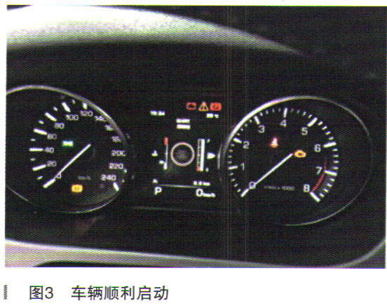 路虎发现神行无钥匙启动功能失效3