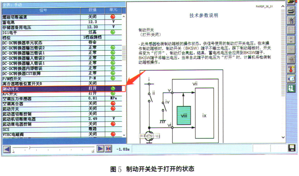 本田奥德赛导航主机黑屏5