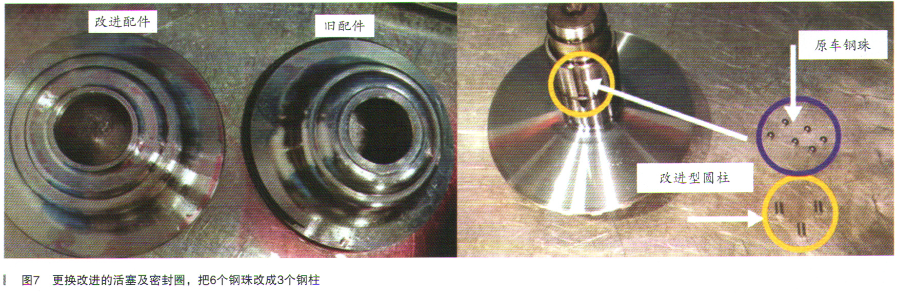 日产逍客有时加速无力故障检修7