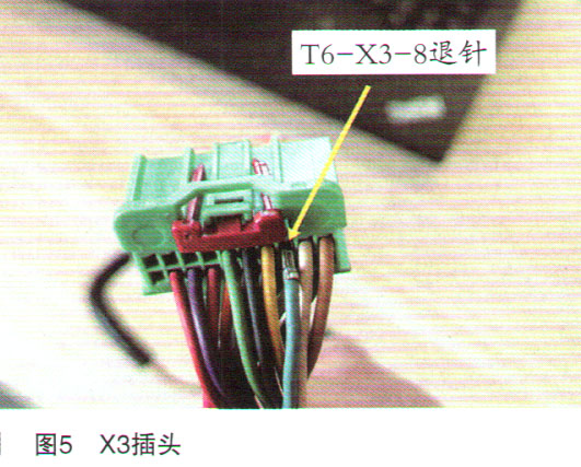 别克君越30H轿车无法行驶检修5