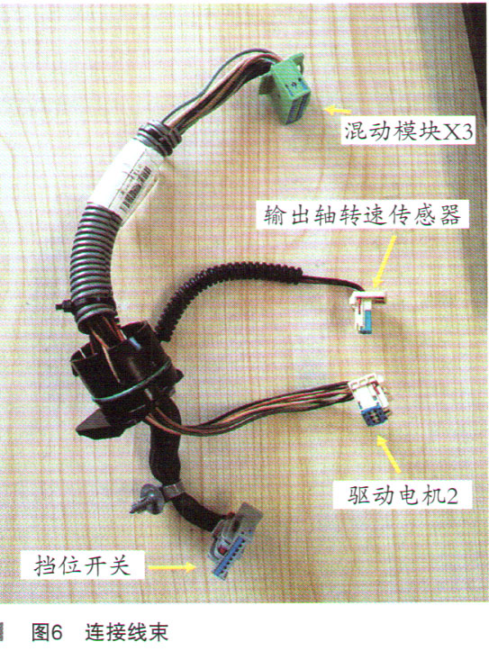 别克君越30H轿车无法行驶检修6