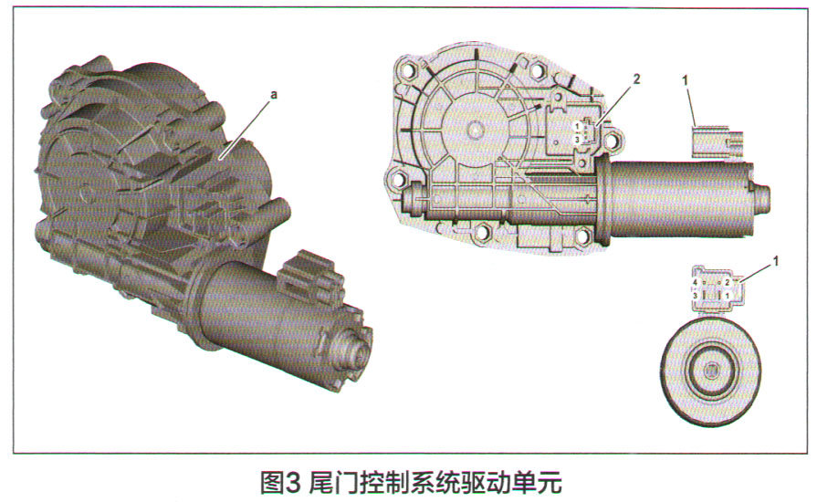 奔驰S400轿车后备箱无法关闭3