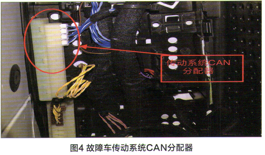 奔驰C200L轿车发动机无法启动4