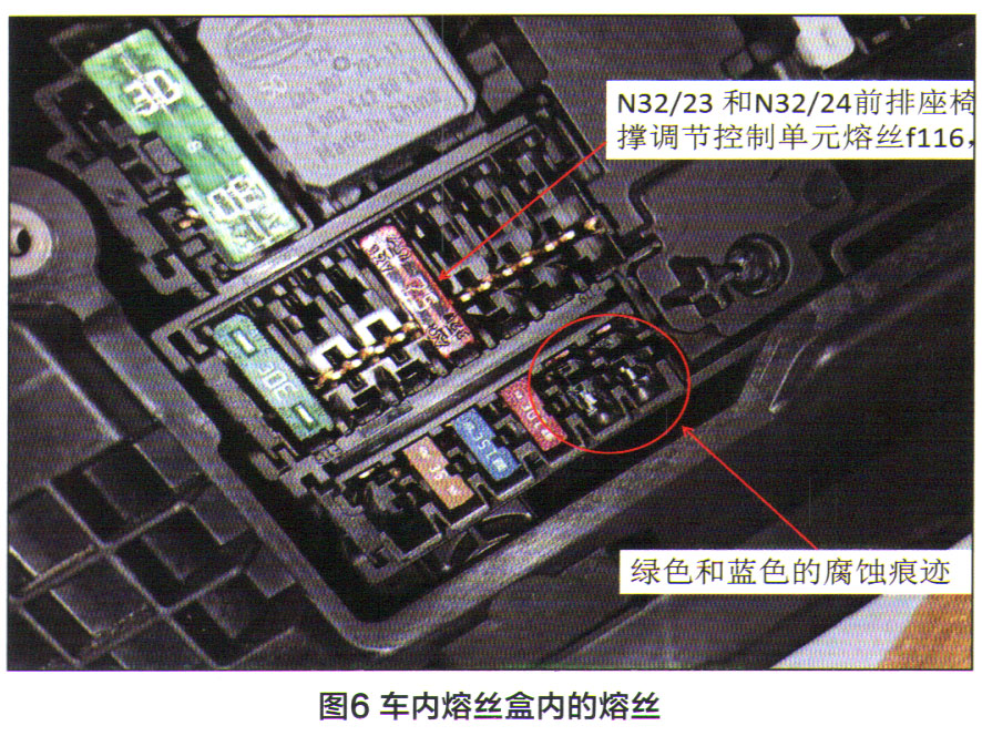 奔驰A200座椅腰部支撑功能失灵6