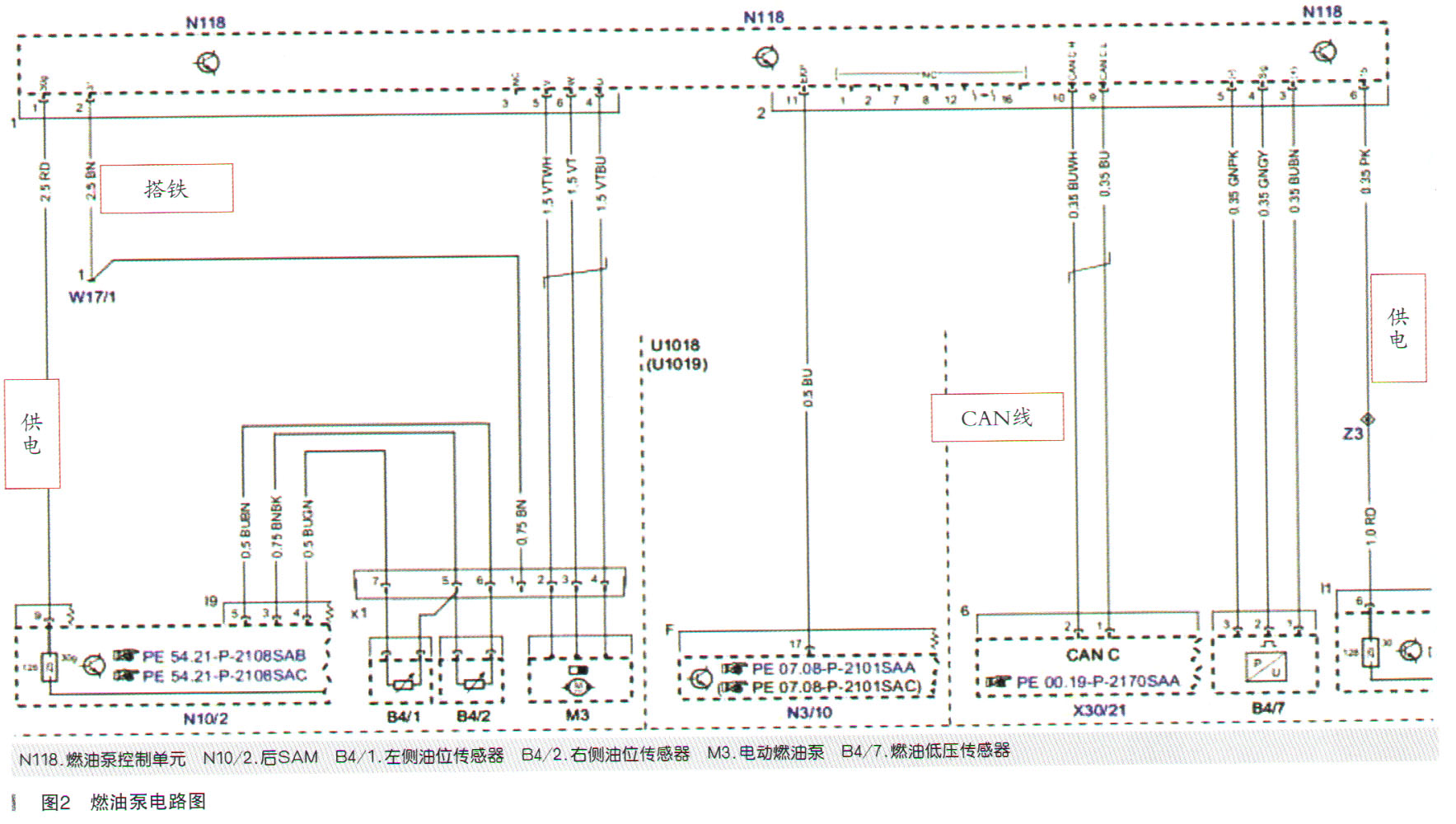 奔驰S350L轿车行驶中熄火故障检修2