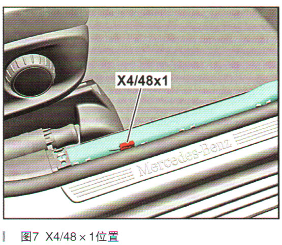奔驰GLA200仪表提示“辅助电池故障”7