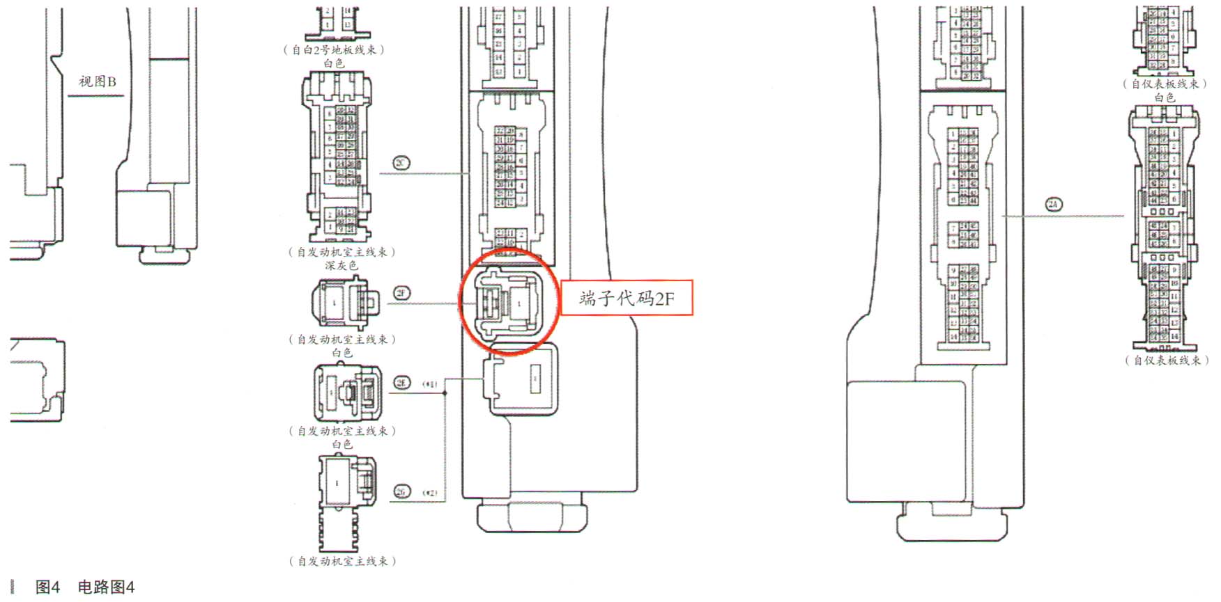 雷克萨斯RX200t无法打开钥匙门锁、遥控不工作4