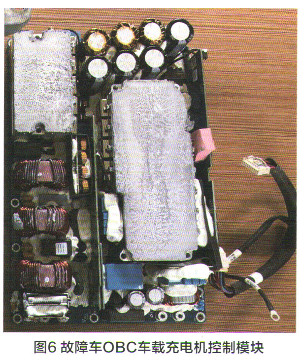 吉利帝豪EV450无法用交流模式充电6