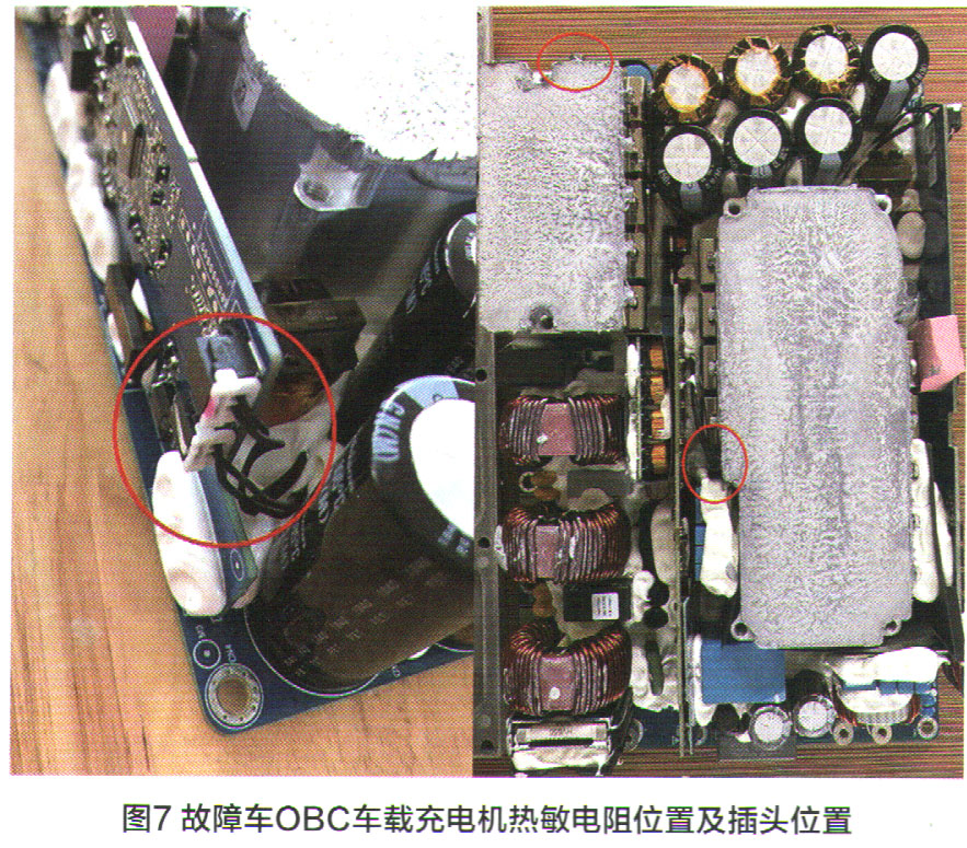 吉利帝豪EV450无法用交流模式充电7