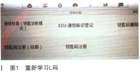 丰田埃尔法无法使用钥匙上锁且智能进入失效1