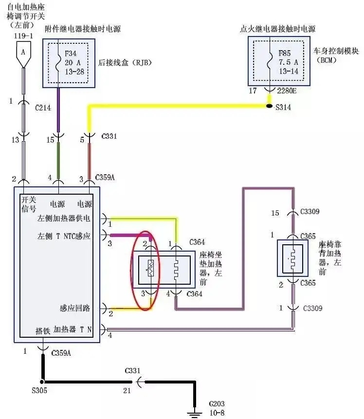 福特翼虎乘客侧前排座椅加热失效1