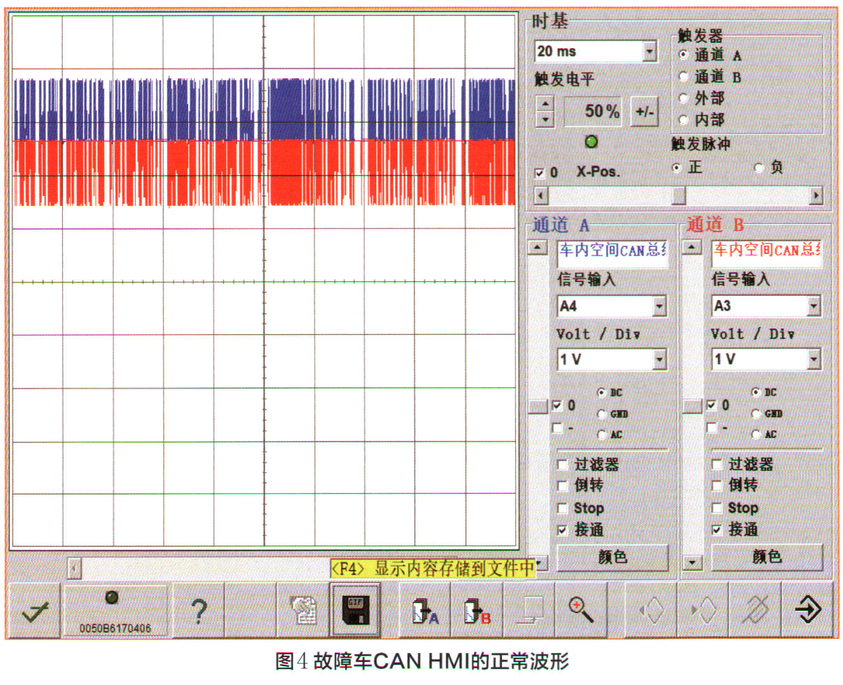 奔驰GLC300仪表黑屏故障检修4