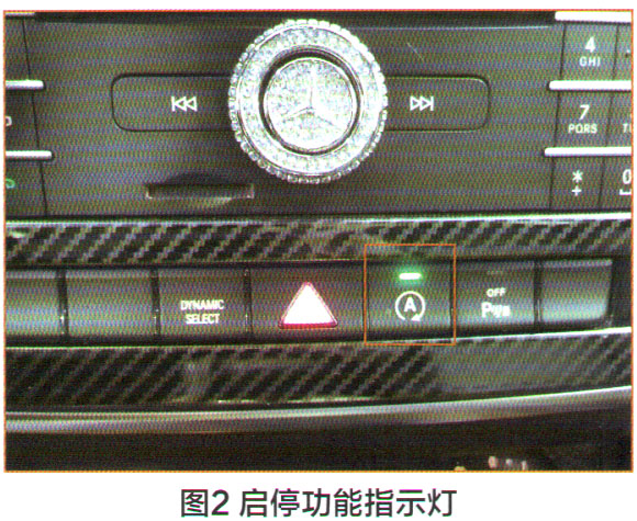 奔驰CLA200发动机无法启动检修2