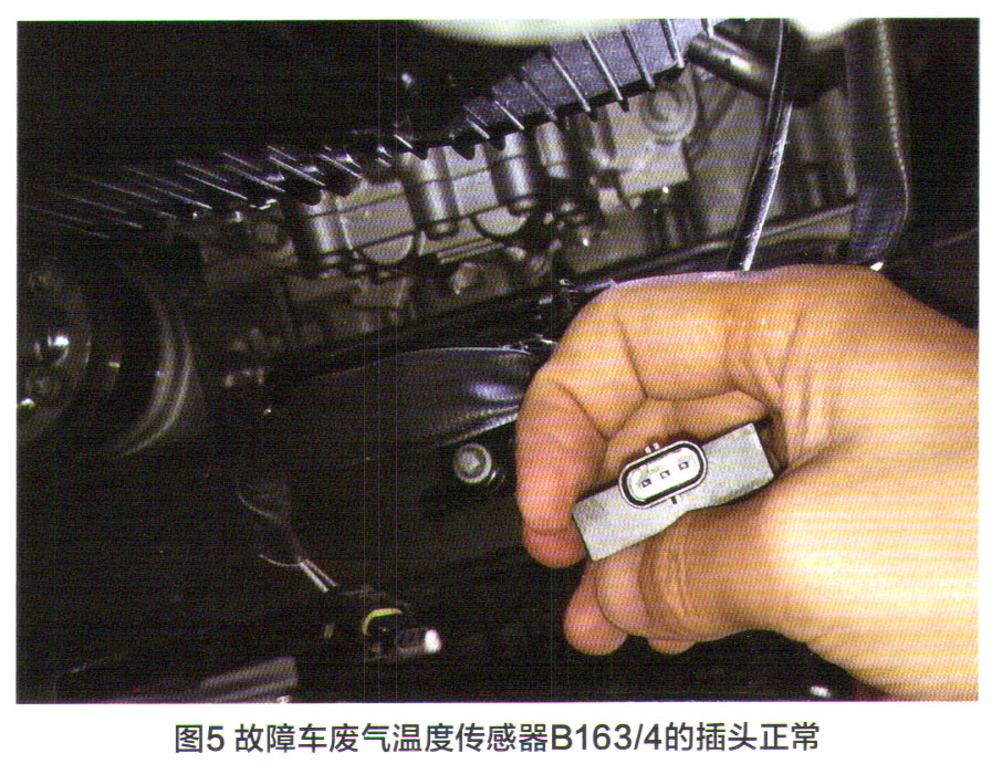 奔驰GLE350e发动机故障灯常亮检修5