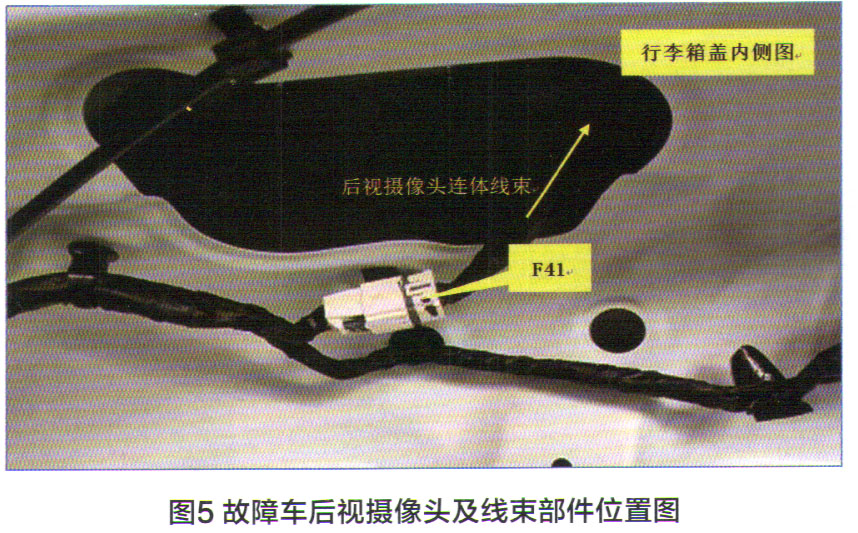 北京现代新名图多个故障灯点亮5