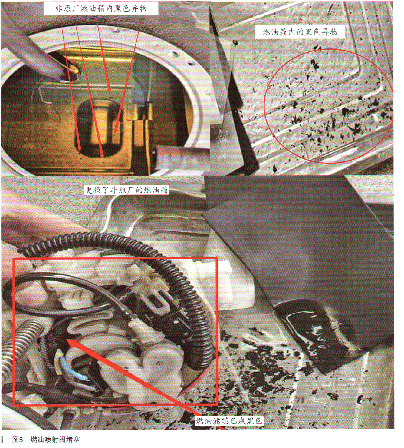 雷克萨斯NX200t行驶过程中熄火故障检修5