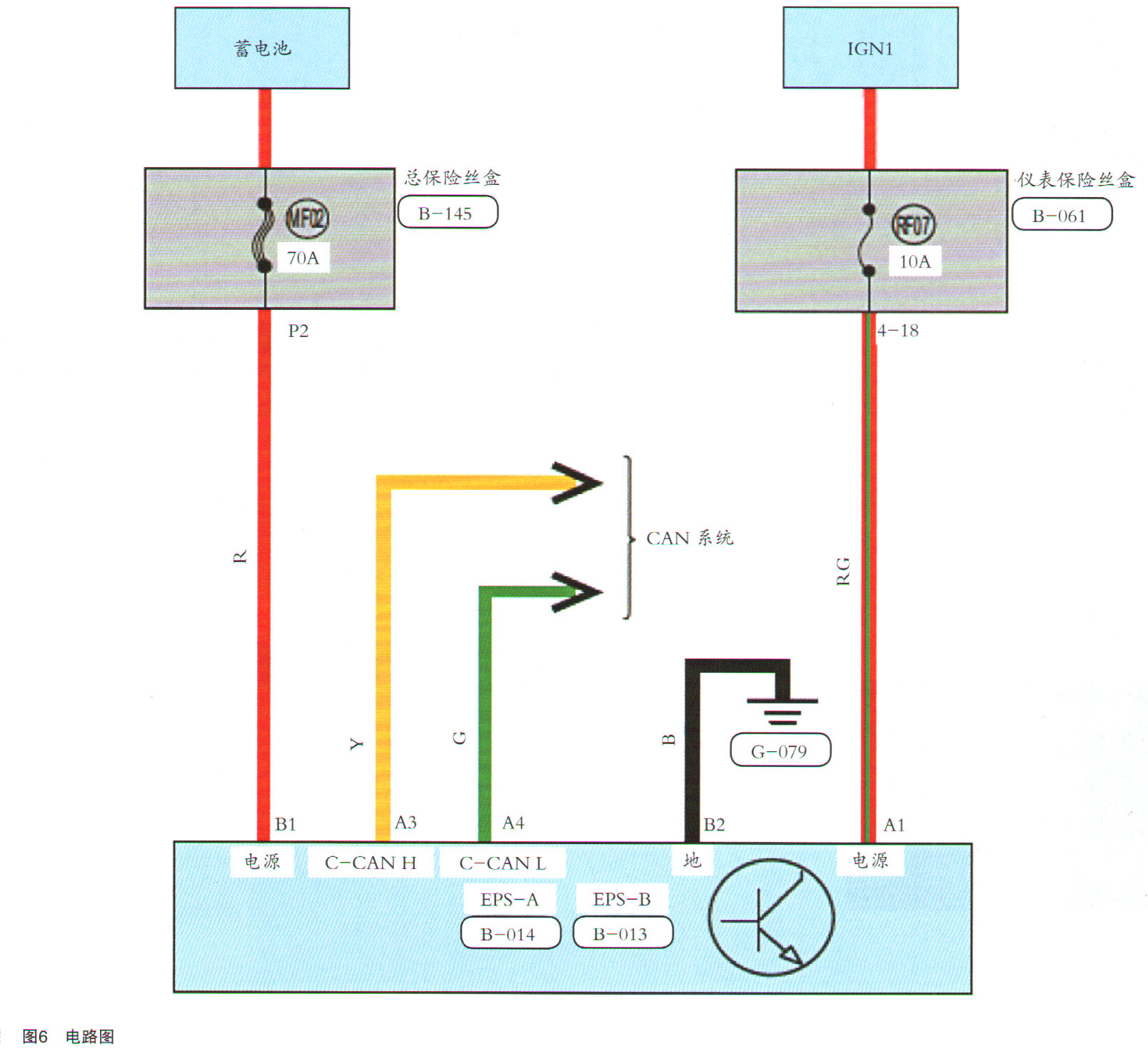 奇瑞星途LX仪表上显示EPS故障检修6